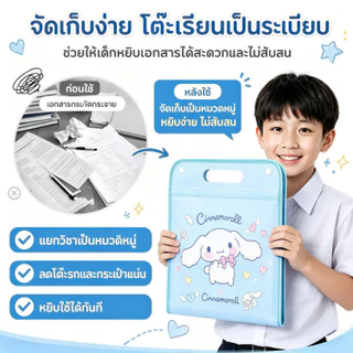 📁A4กระเป๋าแฟ้ม ความจุขนาดใหญ่แฟ้มกระเป๋าแบบ มีหูหิ้ว แฟ้มกระเป๋า 13 ช่อง สําหรับใส่จัดเก็บเอกสาร ✨PPทนทาน🚚จัดส่งเร็ว12ชม