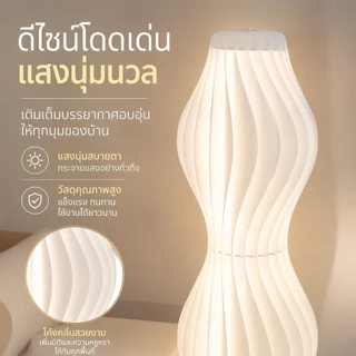 โคมไฟตั้งพื้น สไตล์นอร์ดิก สําหรับตกแต่งห้องนอน ห้องนั่งเล่น、ตกแต่ง、แต่งห้อง、ตกแต่งคาเฟ่
