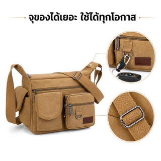 (JXX) กระเป๋าสะพายข้าง ผ้าแคนวาส หญิง ชาย ใหญ่จุของได้เยอะ