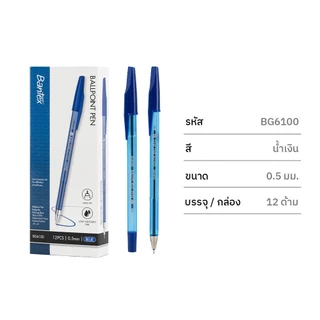 Bantex ปากกา ปากกาลูกลื่น 0.5 มม.หมึกน้ำเงิน มีคลิปหนีบ บรรจุ 12 ด้าม เขียนลื่น จดคล่อง Pen
