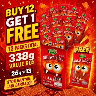 Goody ล่าเถียว แบบแผ่น ขนมล่าเถียว รสหมาล่า แพ็ค12+1ซอง