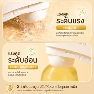 🔥 เครื่องดูดสิวหัวดำ เครื่องนวดหน้า ชาร์จ USB ⭐ นำไอออนเข้าเซรั่ม ช่วยผิวดูดซับคอลลาเจน พกพาสะดวก