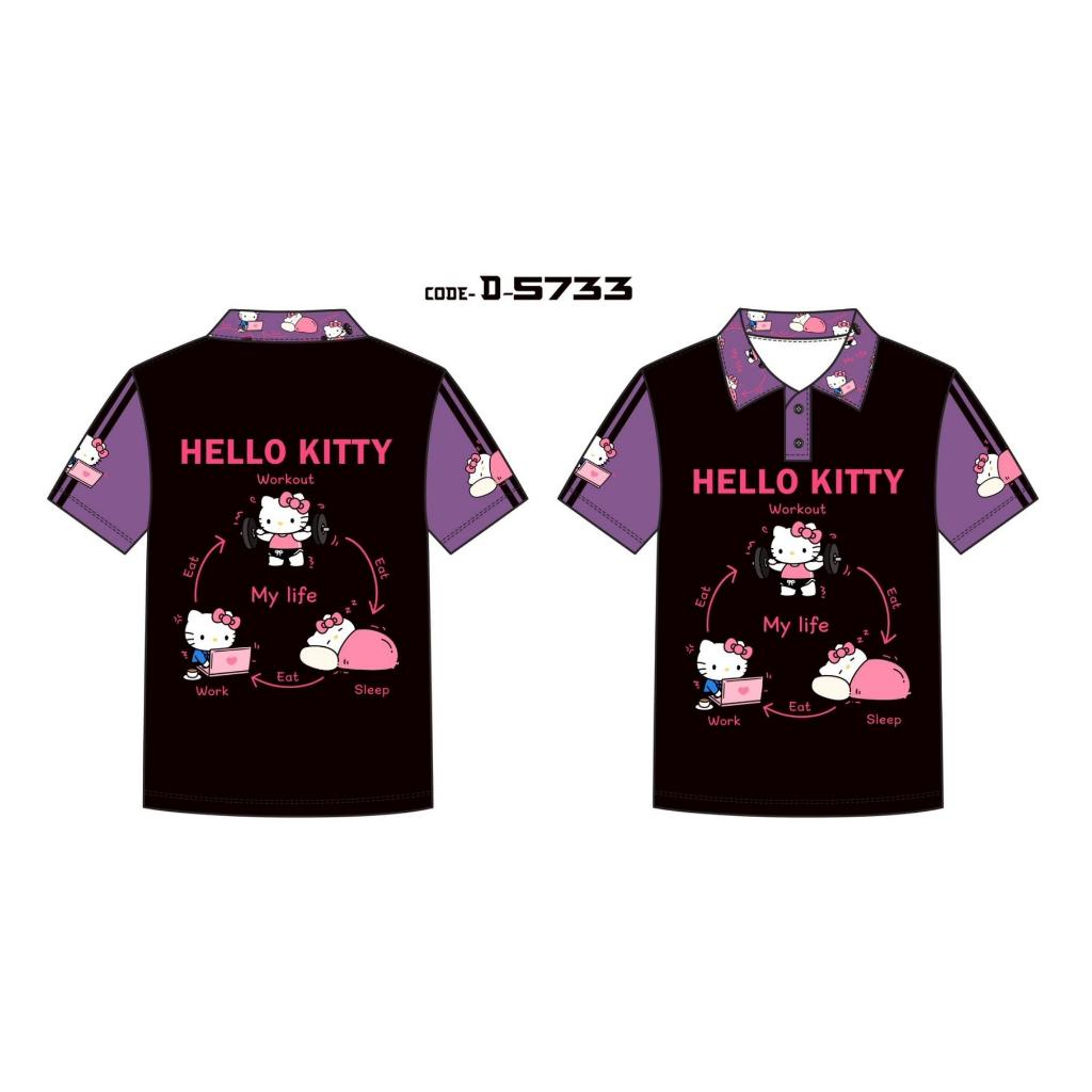 TTS36 เสื้อคอปก โปโล ลาย ฮัลโหลคิตตี้ ลายแฟชั่น อก 44