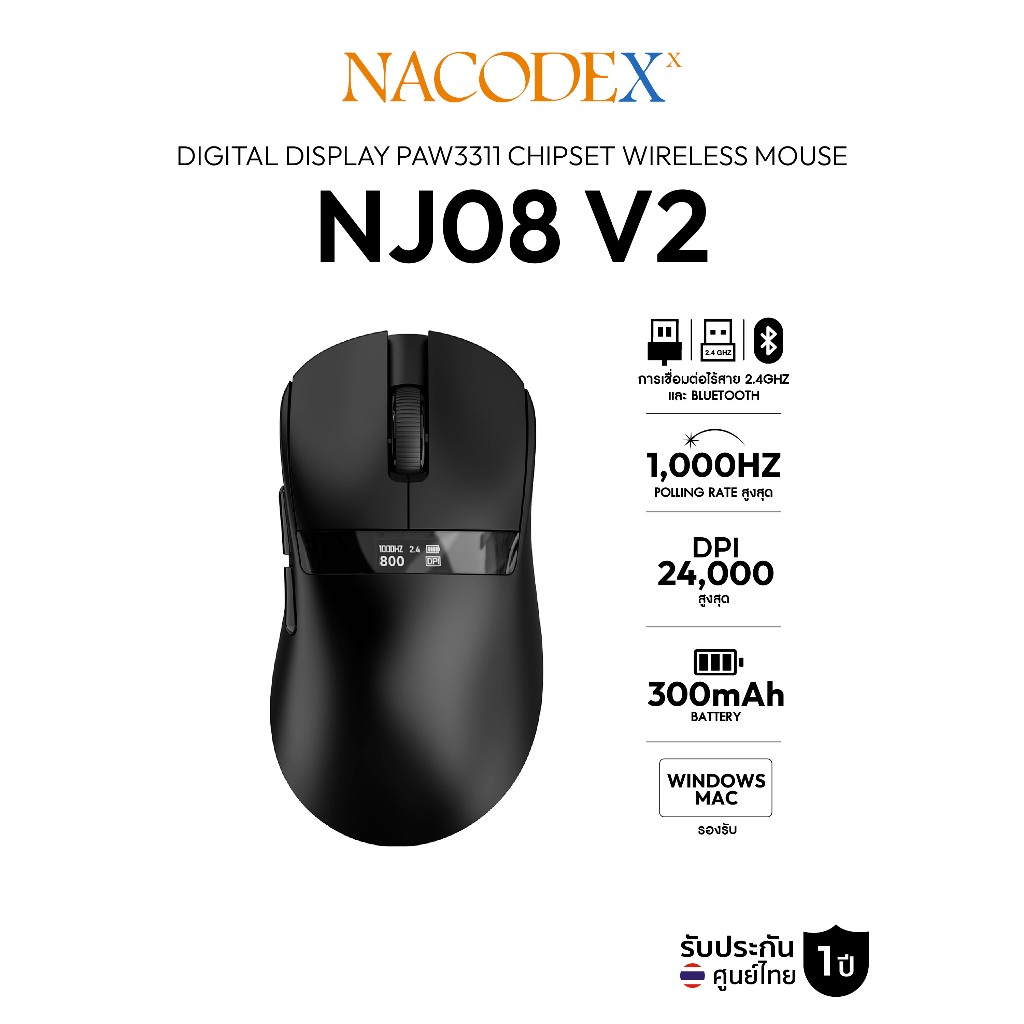 Nacodex NJ08 Ultra Tri-Module PAW3950 Chipset  เมาส์เกมมิ่ง Wireless Mouse รับประกัน 1 ปี