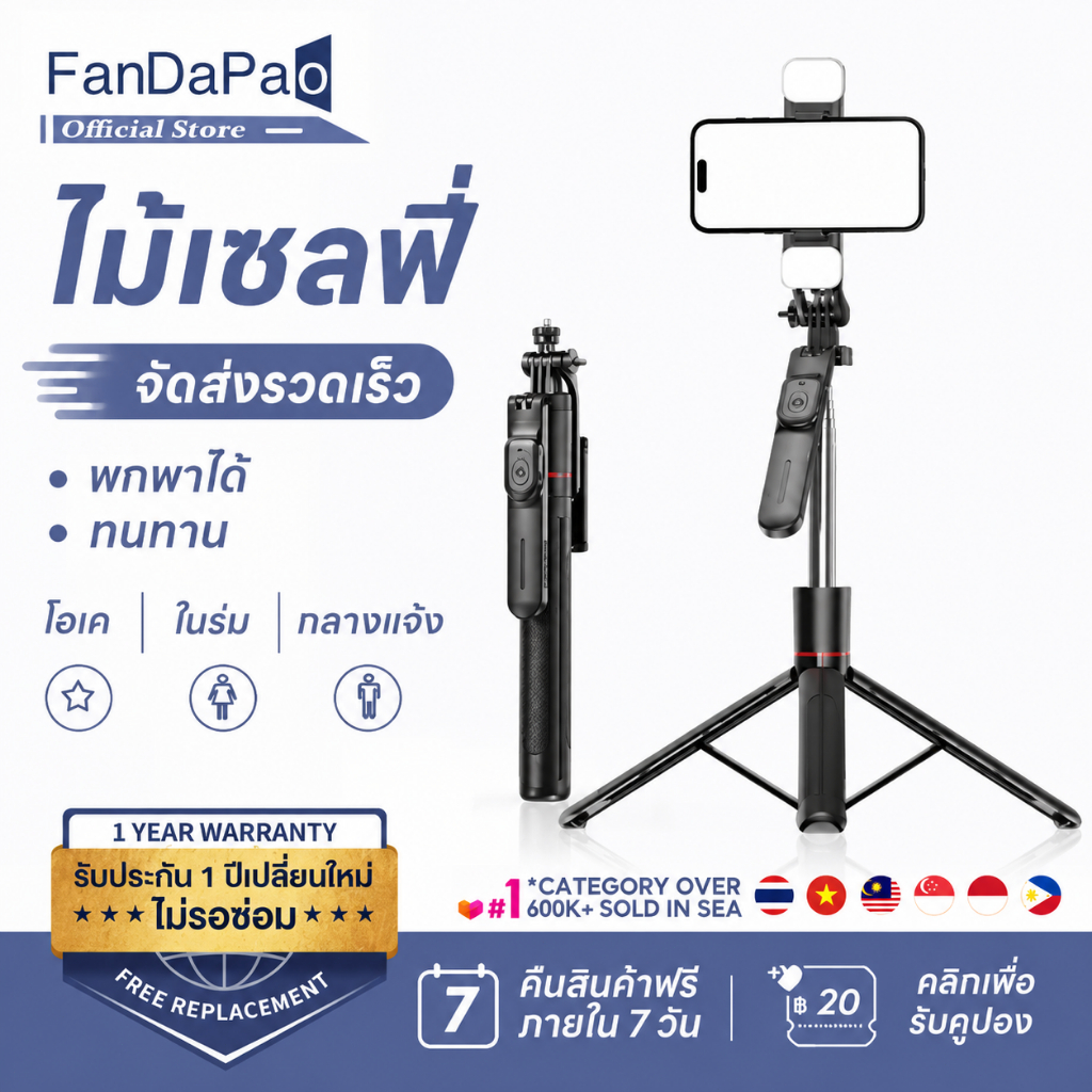 ขาตั้งโทรศัพท์เซลฟี่ F16 พร้อมรีโมตคอนโทรลบลูทูธ LED Vlog ไลฟ์ กันกระแทก ม. ขาตั้งอเนกประสงค์ 360°