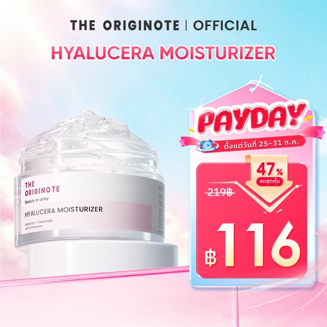 The Originote Hyalucera Moisturizer มอยส์เจอร์ไรเซอร์ เสริมสร้างเกราะป้องกันผิว ครีม ครีมทาหน้า มอยเจอร์ไรเซอร์