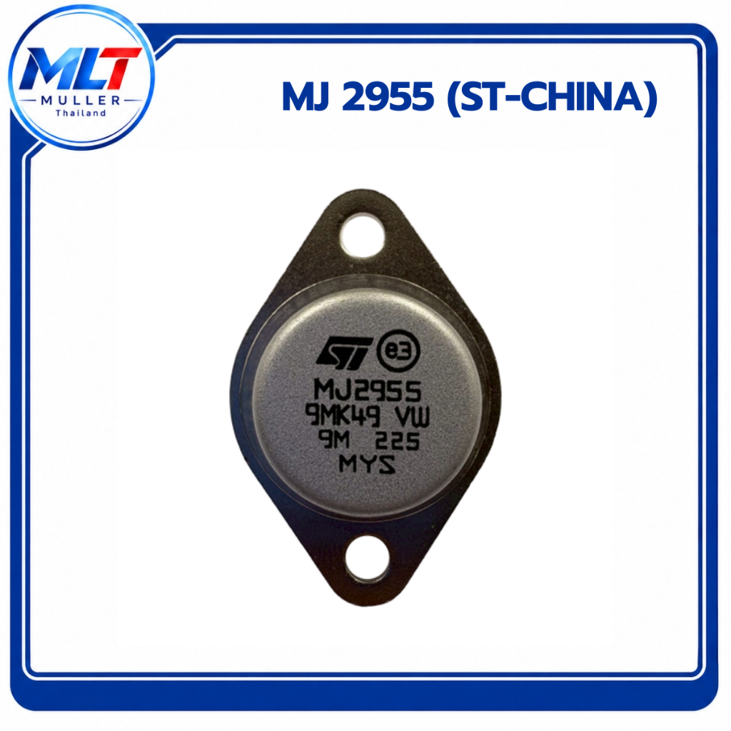 MJ2955/ MJ 2955 IC-TR ไอซี-ทรานซิสเตอร์