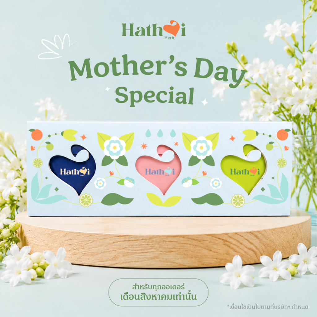 Pack 3สี หทัยเฮิร์บยาดมสมุนไพร กลิ่นเฟรชฮาร์ท HathaiHerb - Fresh Heart Scent ยาดมเบลล่า