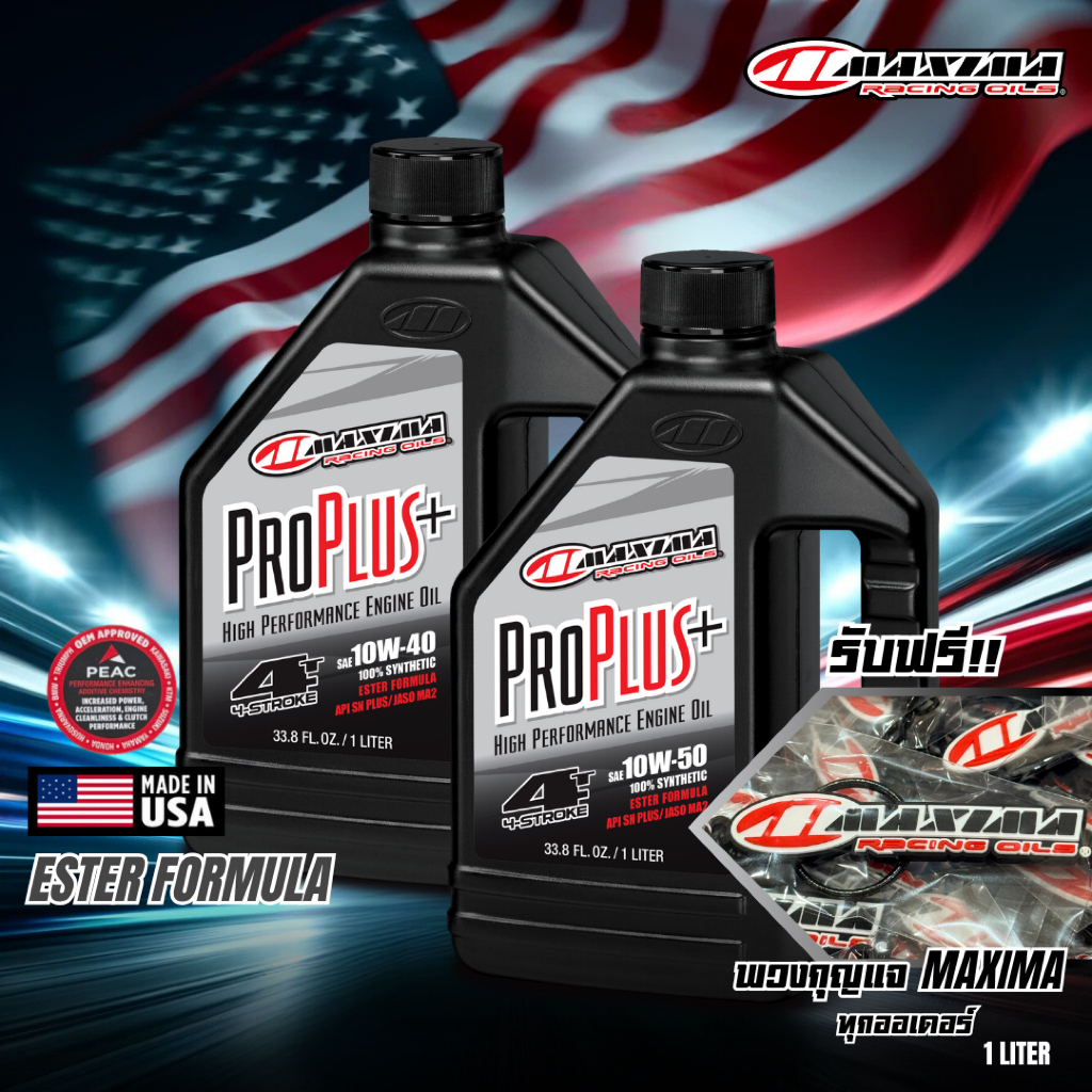 Pro Plus+ 10W40/10W50