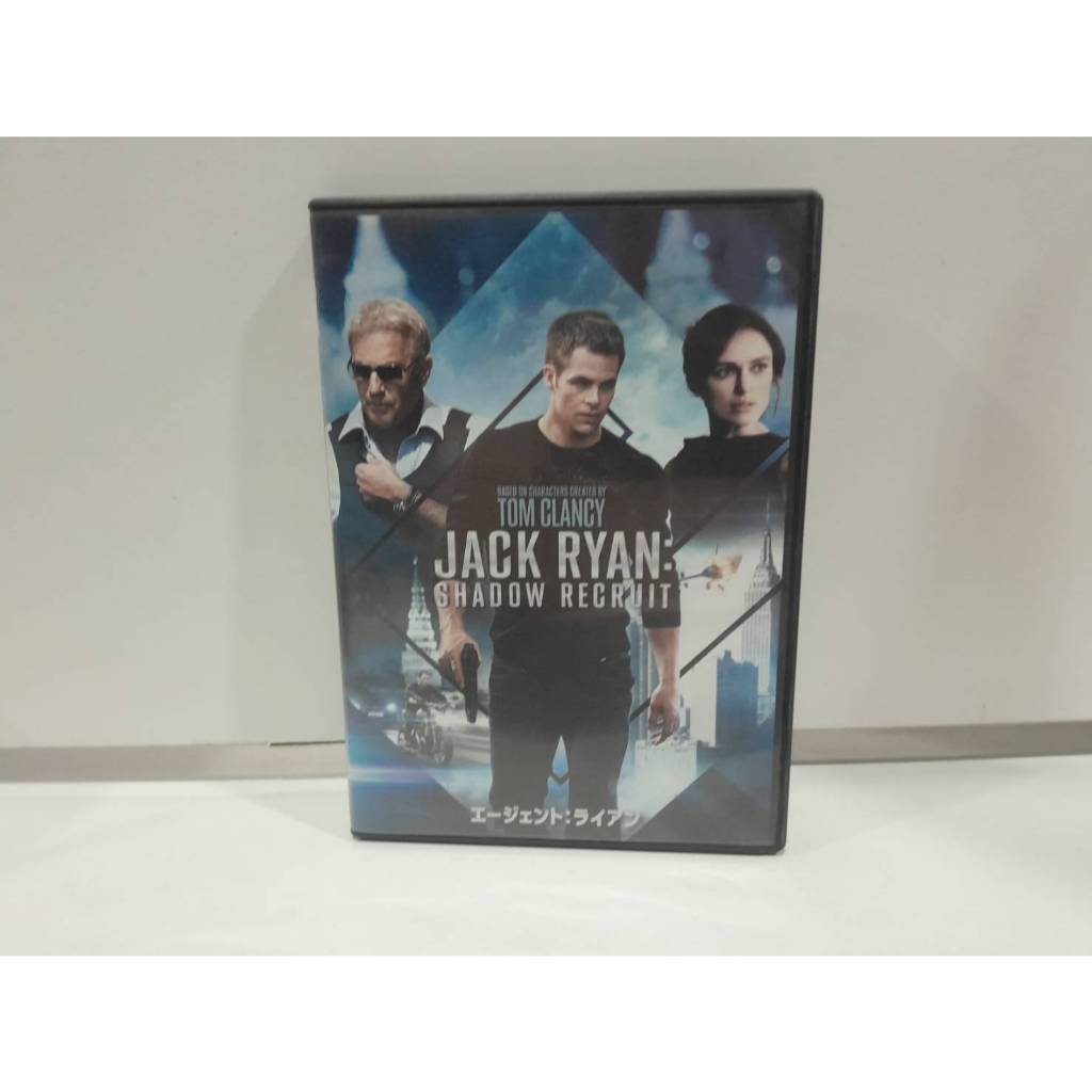 1  DVD MUSIC ซีดีเพลงสากล Jack Ryan: Shadow Recruit    (D18G89)