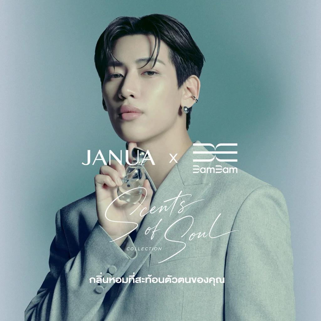น้ำหอมแจนยัวร์ JANUA X BAMBAM [📍ส่งจากบริษัท | ส่งด่วนในวัน] คอลเลคชั่นไข่ Janua EGG Collection (ขนาด 30ml.)