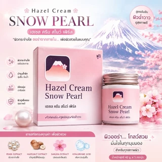 Exp: 02.29 🗻ครีมภูเขา ฟูจิ เฮเซล ครีม สโนว์ มอยเจอร์ไรซิ่ง(แบบ ขวด) FUJI HAZEL CREAM SNOW MOISTURISING 30g และ 50g