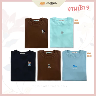 Jarikashop - เสื้อยืดงานปัก( งานป้าย.. Jarika ) ( จ238 ) ( 3/3 )