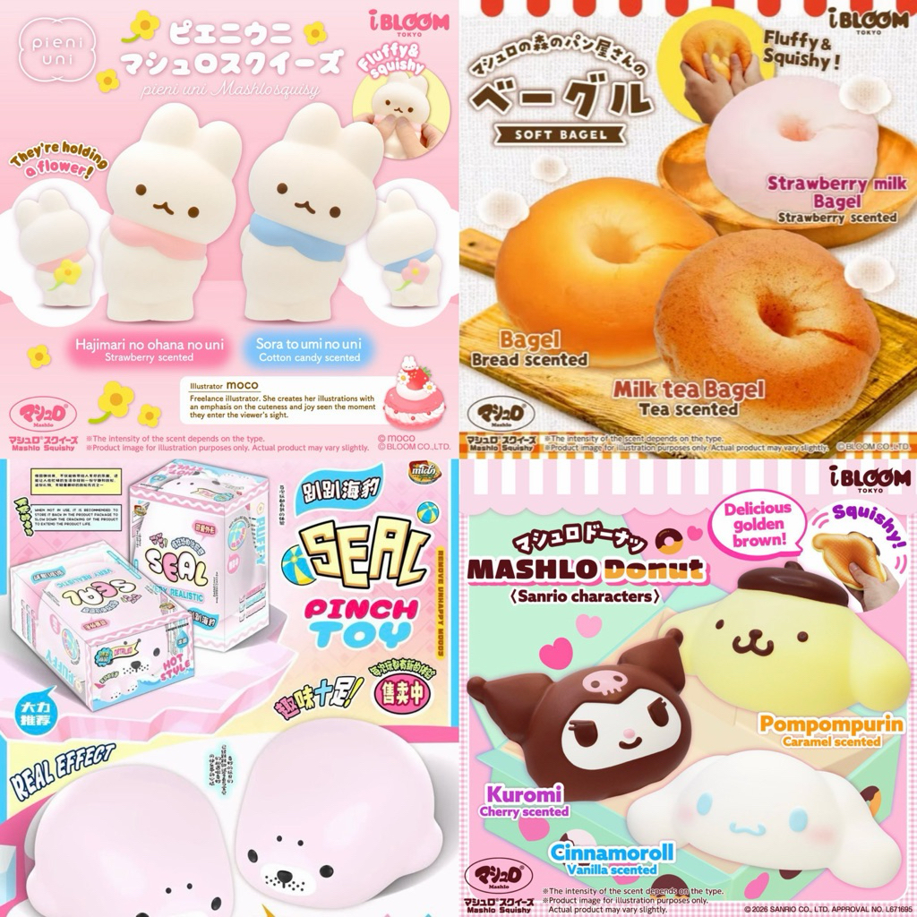 พร้อมส่ง มือ1 สกุชชี่ (เทตัวฮิต 3xx฿) ibloom mido lisa etc. ของแท้แบบสโลวหนึบ อ่านรายละเอียดก่อนกด