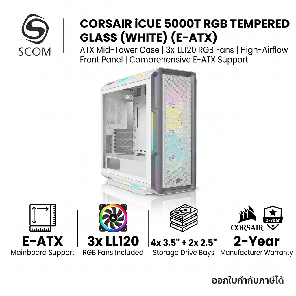 (CASE) CORSAIR iCUE 5000T RGB Tempered Glass Mid-Tower ATX (White)