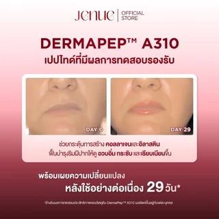 Jenue Lip Duo day&night care (UV plumping lip oil & Intensive Hya Lip mask) [JN004]