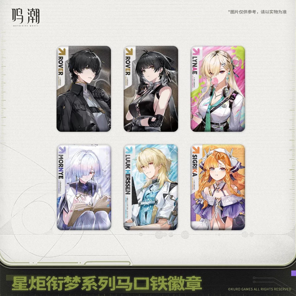 [ พร้อมส่ง / Official ] Wuthering Waves Startorch Academy - Badge WuWa เข็มกลัด Rover Lynae Mornye Luuk Herssen