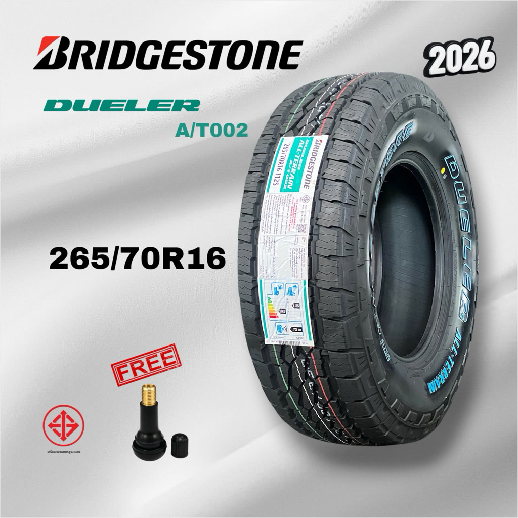 Bridgestone 265/70R16 Dueler AT002 ยางใหม่ปี 2026 ราคาต่อเส้น แถมฟรีจุ๊บลมยาง