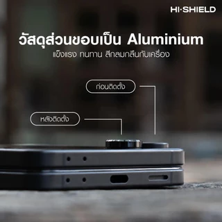 HISHIELD Aluminium Lens กระจกนิรภัยเลนส์กล้องเกรดพรีเมี่ยม ฟิล์มสำหรับ Galaxy Z Flip/Fold 7/8 (New)