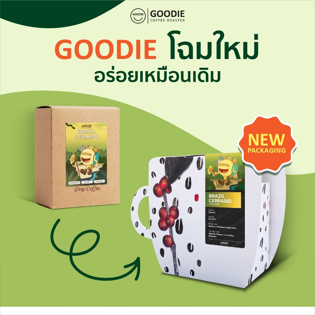 Goodie Coffee Roaster กาแฟดริปแบบซอง Drip Coffee รูปที่ 5