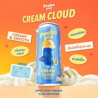 PREBO POP พรีไบโอติก โซดา รส Cream Cloud | 0% Sugar | 7g Fiber | Apple Cider Vinegar