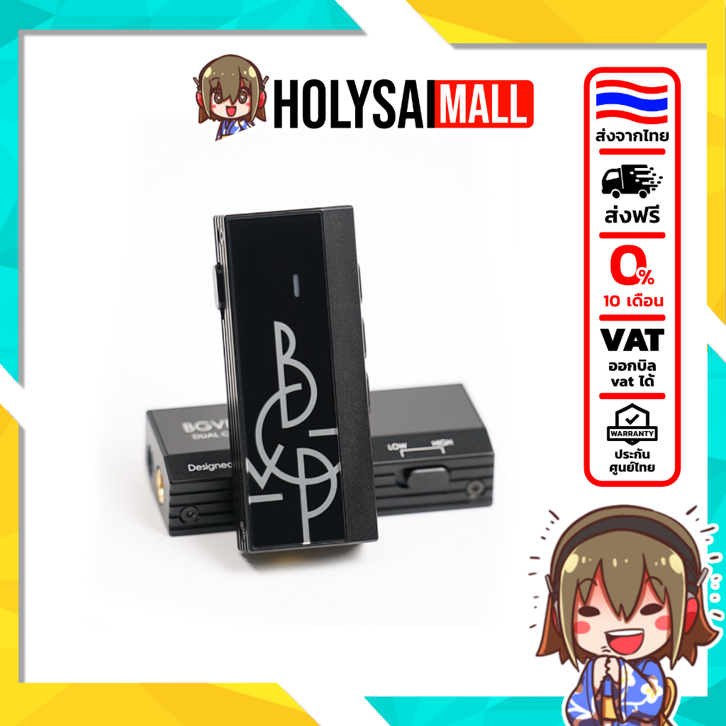 [Preorder] [ประกันศูนย์ไทย] BGVP MX1 Pro DAC/Amp พกพาไฮเอนด์ กำลังขับสูง ความเพี้ยนต่ำ รองรับ Hi-Res