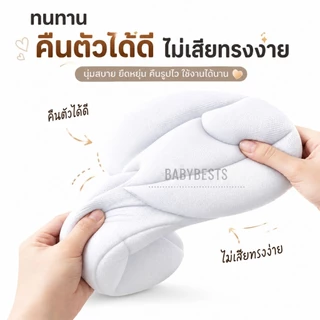 ใหม่ l จัดส่งฟรี l เบาะรองคาร์ซีท เบาะรองรถเข็น คาร์ซีท combi aprica ailebebe leaman recaro fin camera glowy fico