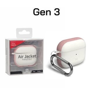 รวมแบรนด์ ดังๆ สำหรับใส่ แอร์พอด Gen 3 เท่านั้น เคสแอร์พอดเจน3 case pods gen3 cover กันกระแทก เคสแอร์พอต เจน3