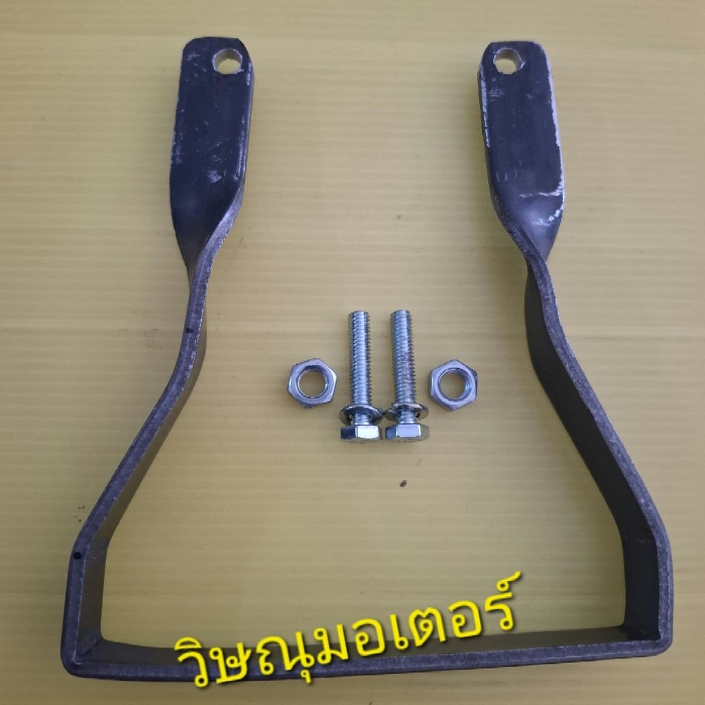 ขาตั้งเครื่องตัดหญ้า Zenoah G45L (ผลิตโดยทางร้าน)
