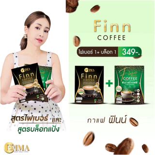 บล็อก เบิร์น ดีท๊อก กล่องดำ+ กล่องเขียว‼️เซตนี้ ครบจบ‼️หุ่นสวย