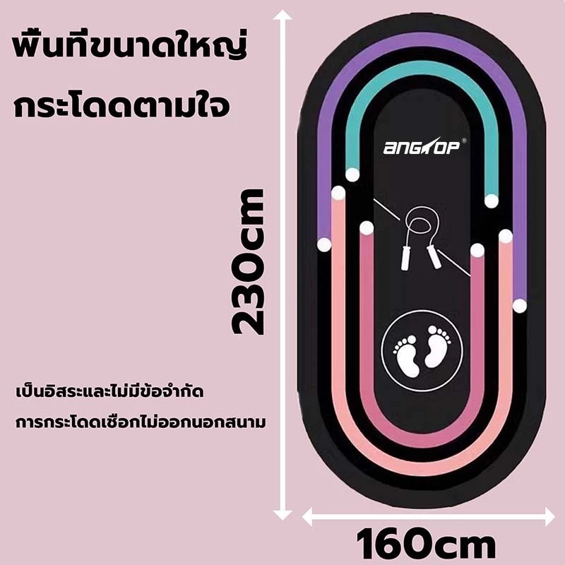 ANGTOP แผ่นรองกระโดดเชือกและเสื่อโยคะ thumbnail 8