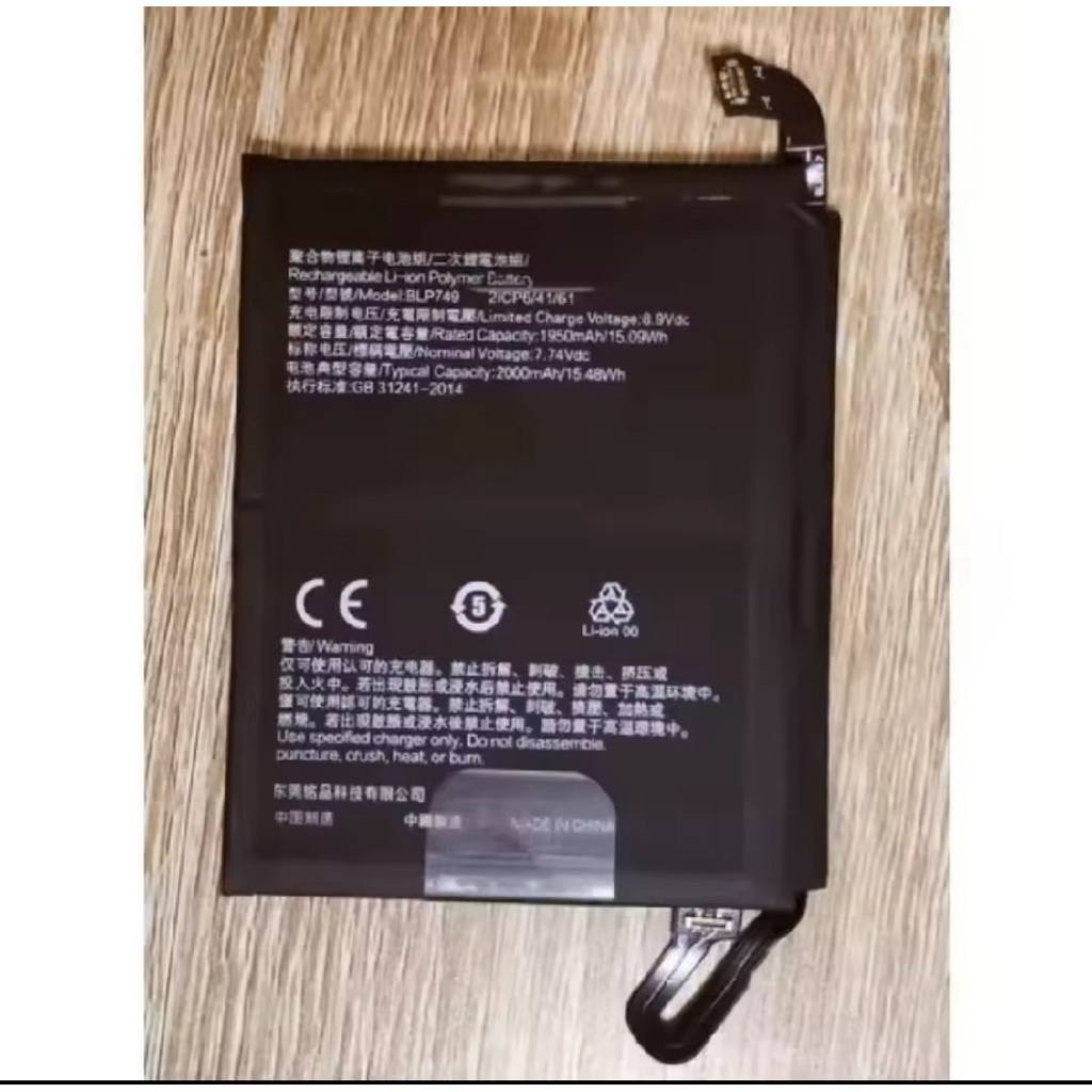 แบตเตอรี่ ใช้กับ Realme X2Pro Battery Model BLP749 ฟรีชุดไขควง