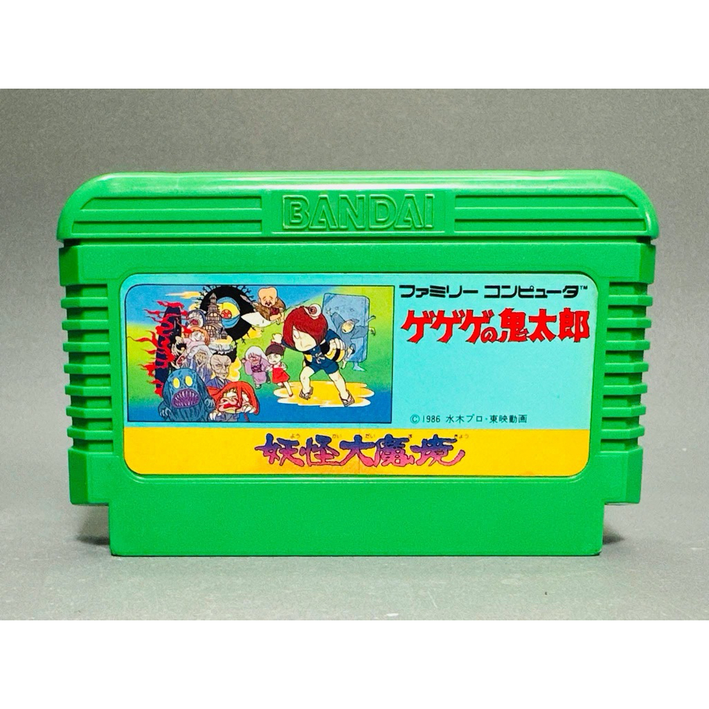 (1) ตลับแท้ Famicom(japan)(fc)  GeGeGe no Kitaro: Youkai Daimakyou