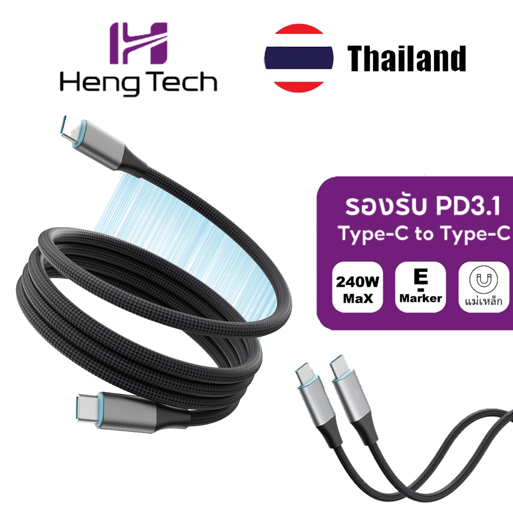 ลวดถักแม่เหล็ก CUKTACH 6A 240W PD3.1 สายชาร์จอย่างรวดเร็ว
