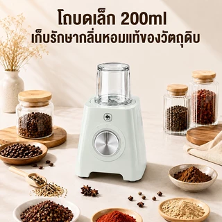 CAMEL เครื่องปั่นอเนกประสงค์ 3 in 1 โถแก้วหนา 1500ML 400ML 200ML ใบมีดเหล็กกล้า ปรับความเร็ว 3 ระดับ