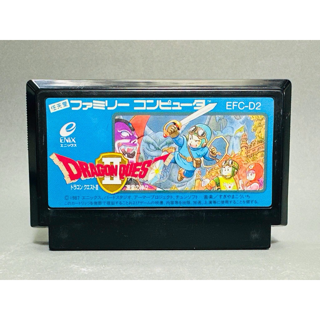 (1) ตลับแท้ Famicom(japan)(fc)  Dragon Quest II