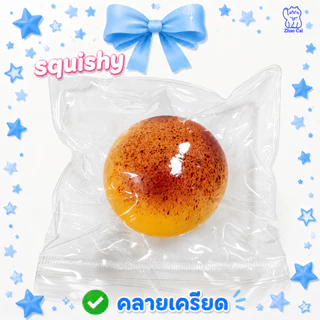 【ส่งจากไทย】 Potato Squish เนื้อหนึบมากบีบบริหารมือคลายเครียดได้