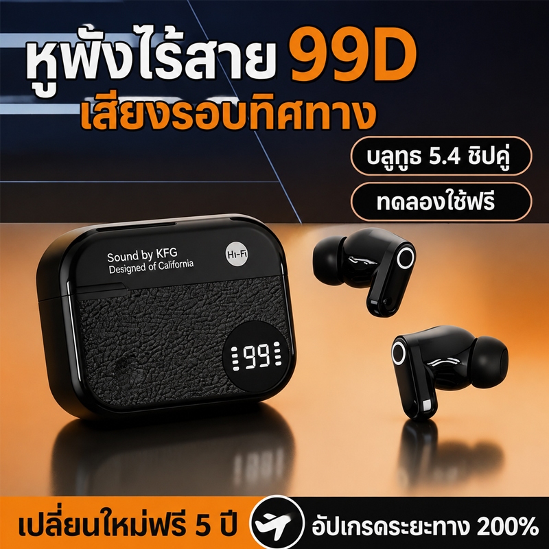 หูฟังบลูทูธรุ่นใหม่ปี 2026 แบบก้านสั้น ดีไซน์วินเทจ สไตล์ออกกำลังกาย ดีไซน์สวยงาม คุณภาพสูง สวมใส่สบาย
