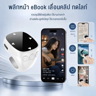 MIRO Jx-13 มินิหน้าจอสัมผัสรี สมาร์ทปลายนิ้วแหวนรีโมทคอนโทรลไร้สายบลูทูธมือถือ Selfie Mice Selfie ชาร์จ Finger Mice