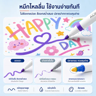 ปากกามาร์คเกอร์ ปากกาอะคริลิค ปากกามาร์กเกอร์อะคริลิค ปากกาอะคริลิค เครื่องหมาย 12/24/36/48/60/80/120สี