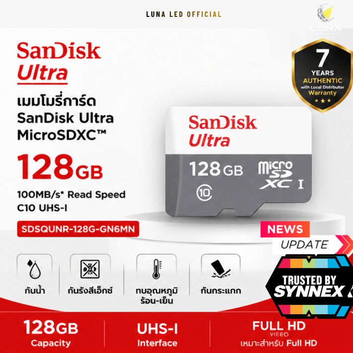 แท้ 100% เมมโมรี่การ์ด MICRO SD SanDisk ULTRA C10 128GB 100MB/S (สีขาว/เทา) ( SDSQUNR-128G-GN6MN ) ป