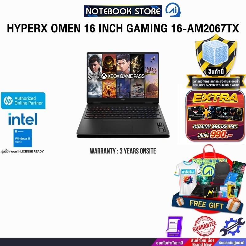 HYPERX OMEN 16 INCH GAMING 16-AM2067TX /Ultra 9 290HX Plus/ประกัน 3 Years Onsite