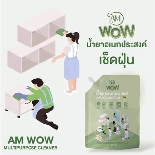 AM WOW RE-FILL เอเอ็มว้าว น้ำยาอเนกประสงค์ ชนิดถุง น้ำยาซักผ้า ถูบ้าน เช็ดกระจก ขนาด 1250 ml