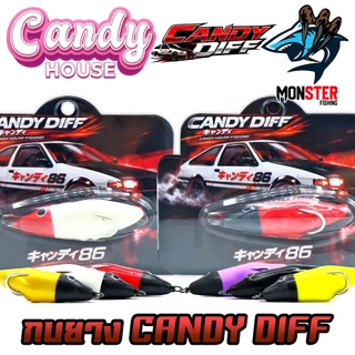 เหยื่อตกปลา กบยางดำน้ำ แคนดี้ดริฟ CANDY DIFF by CANDY House Fishing