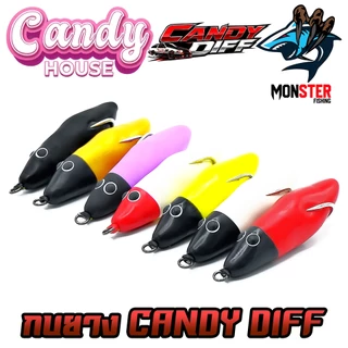 เหยื่อตกปลา กบยางดำน้ำ แคนดี้ดริฟ CANDY DIFF by CANDY House Fishing