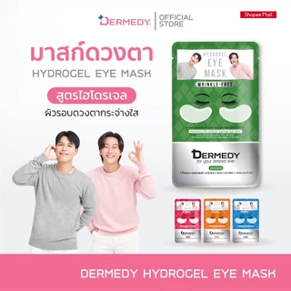 DERMEDY Hydrogel Eye Mask มาสก์ใต้ตา เดอร์มีดี ไฮโดรเจล อาย มาสก์ 6g.