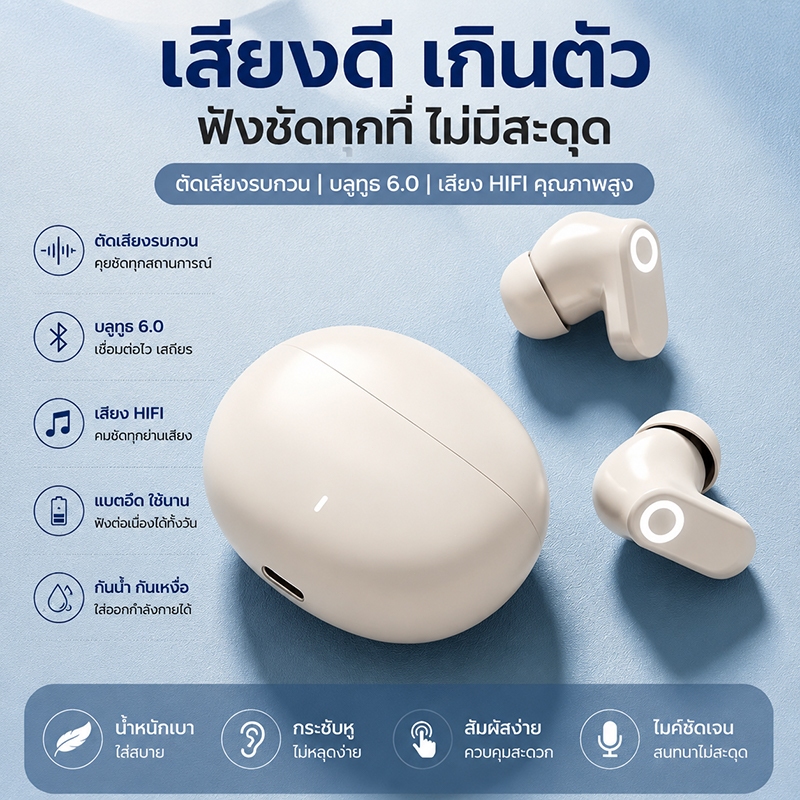 หูฟังบลูทูธไร้สาย B41 รุ่นใหม่ ตัดเสียงรบกวนอัจฉริยะ คุยสายชัด เล่นเกมลื่น เสียงดี แบตอึดพิเศษ ทรงอินเอียร์