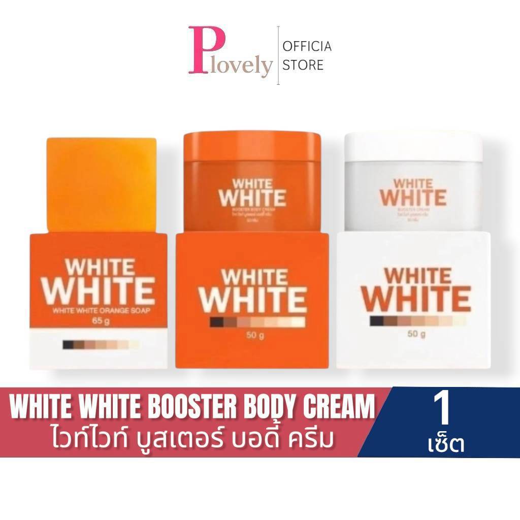 เซ็ตครีม ไวท์ ไวท์ บูสเตอร์ ครีม 1 เซ็ต WHITE WHITE