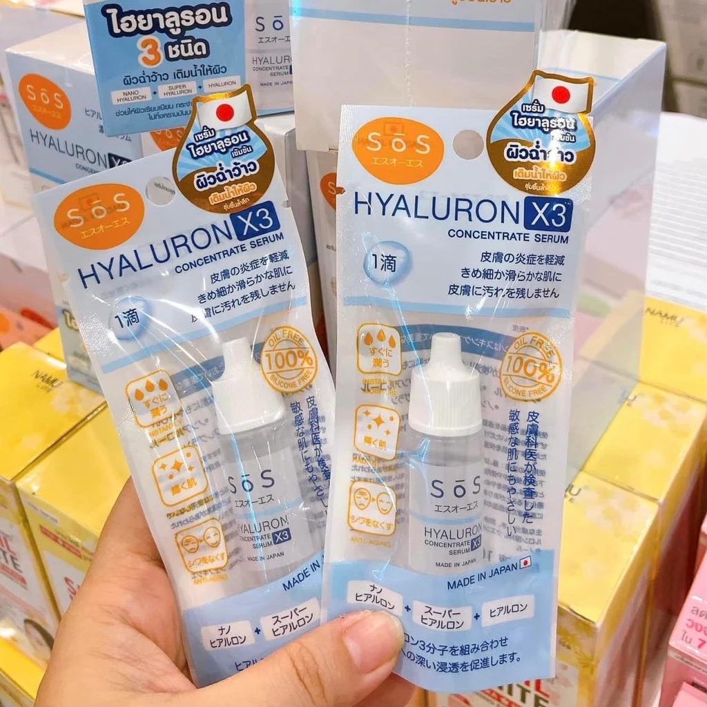 พร้อมส่ง💓 | SOS Hyaluron X3 Concentrate Serum 10 ml. เอะสึ โอ เอะสึ ไฮยาลูรอน เซรั่ม 10 มล. ❎02/27