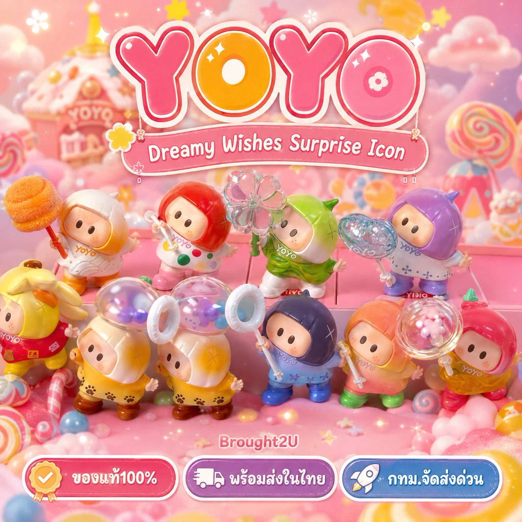[SET A+B พร้อมส่งในไทย🦖🧸] YOYO Dreamy Wishes Surprise Icon Series Figure